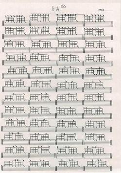 色々な音符の練習03